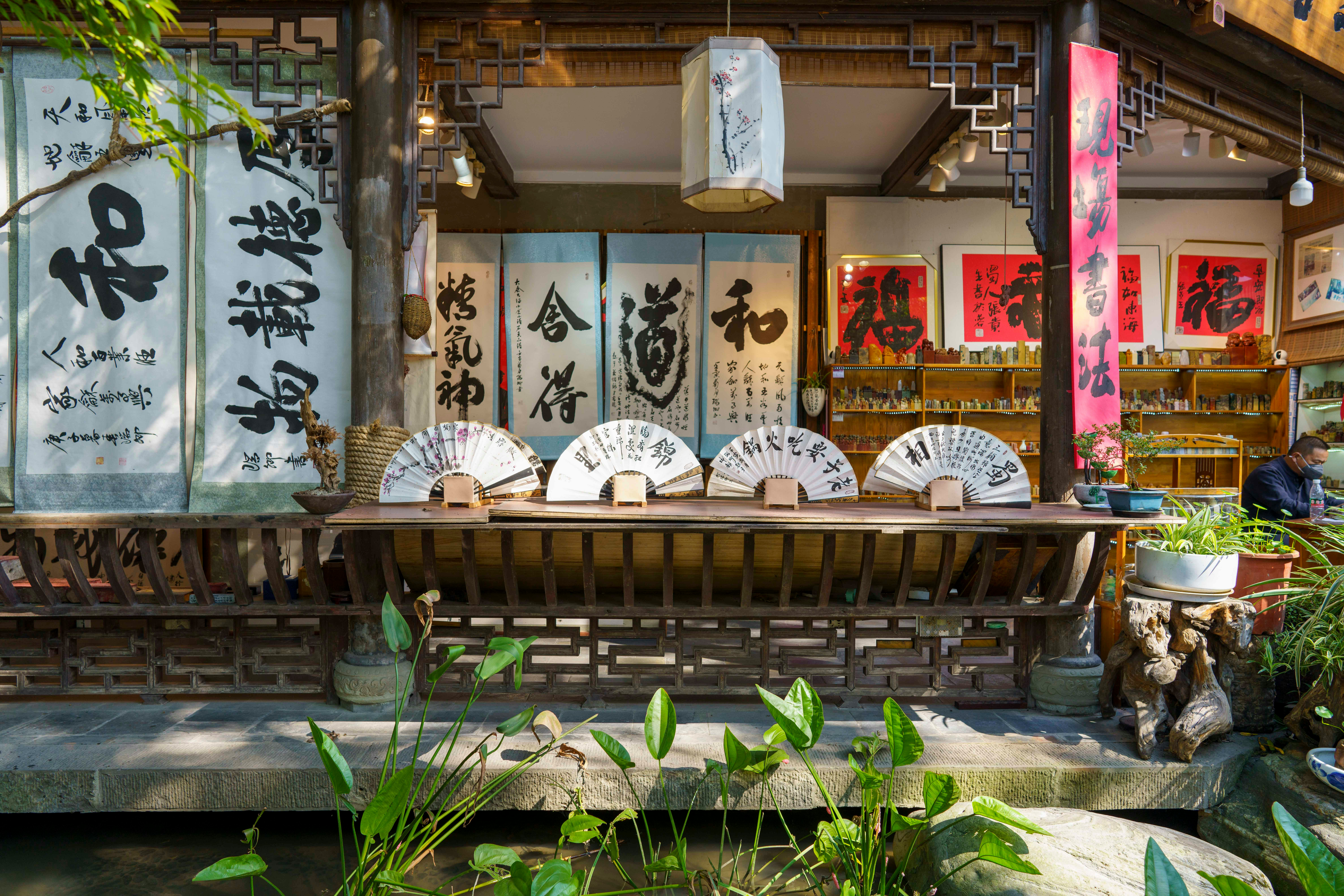 Traditional Chinese shopfront with calligraphy fans and scrolls